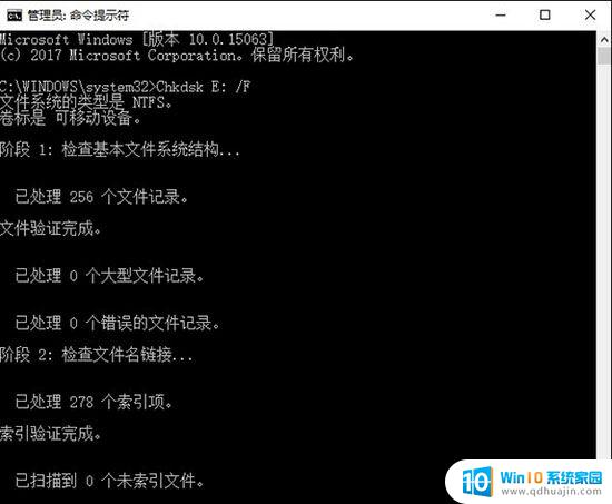 windows10磁盘拒绝访问 win10系统磁盘拒绝访问解决方法