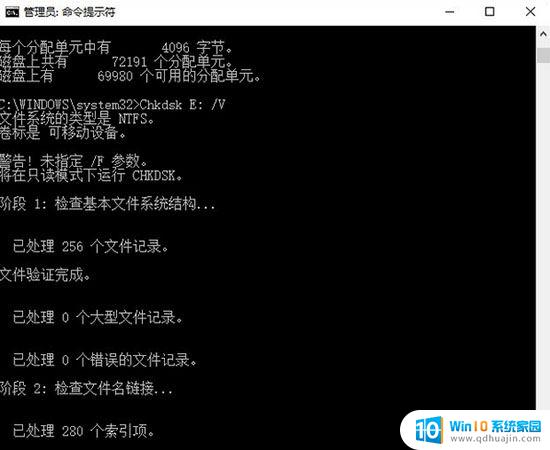 windows10磁盘拒绝访问 win10系统磁盘拒绝访问解决方法