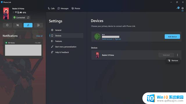 微软Phone Link应用更新：新增设备移除功能，提升用户体验