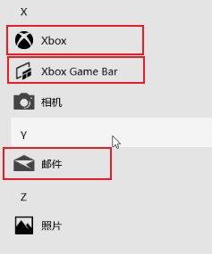 15 项 Windows 10 系统优化设置让你的电脑速度提升，轻松提升电脑性能