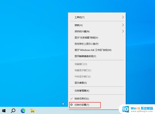15 项 Windows 10 系统优化设置让你的电脑速度提升，轻松提升电脑性能