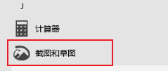 15 项 Windows 10 系统优化设置让你的电脑速度提升，轻松提升电脑性能