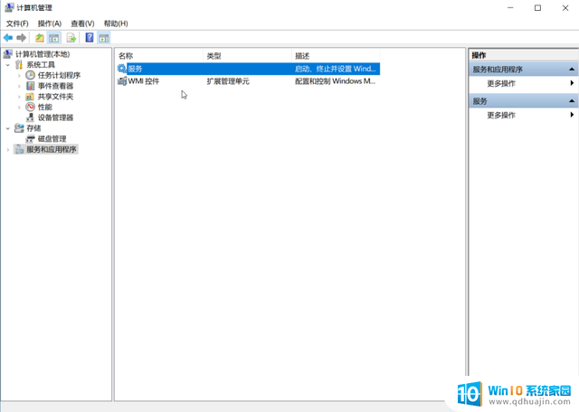 15 项 Windows 10 系统优化设置让你的电脑速度提升，轻松提升电脑性能