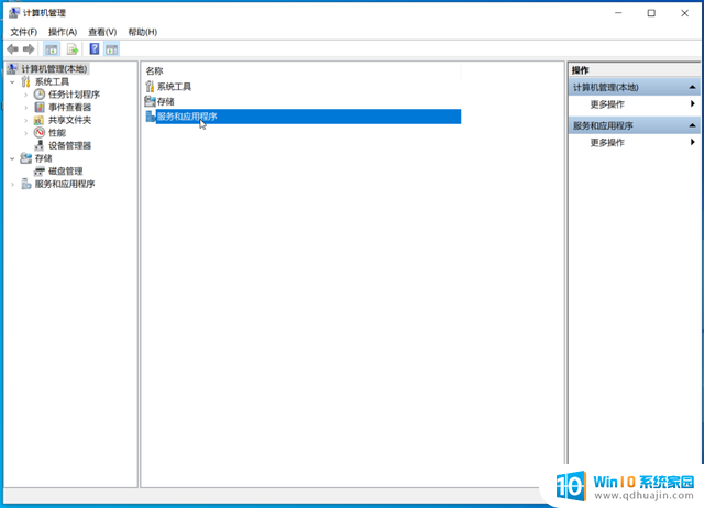 15 项 Windows 10 系统优化设置让你的电脑速度提升，轻松提升电脑性能