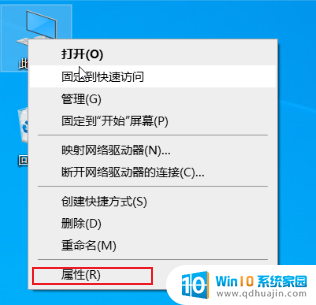 15 项 Windows 10 系统优化设置让你的电脑速度提升，轻松提升电脑性能