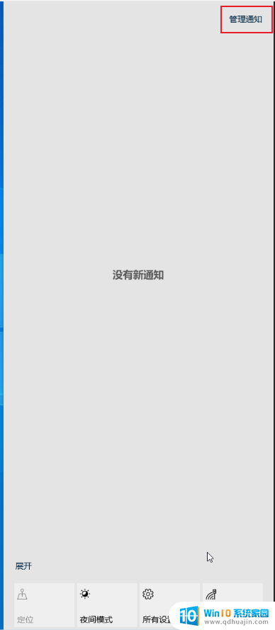 15 项 Windows 10 系统优化设置让你的电脑速度提升，轻松提升电脑性能