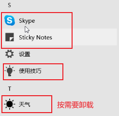 15 项 Windows 10 系统优化设置让你的电脑速度提升，轻松提升电脑性能