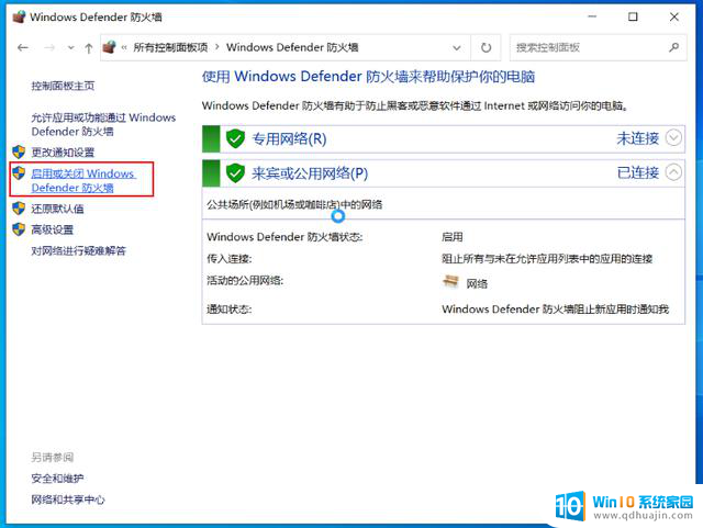 15 项 Windows 10 系统优化设置让你的电脑速度提升，轻松提升电脑性能