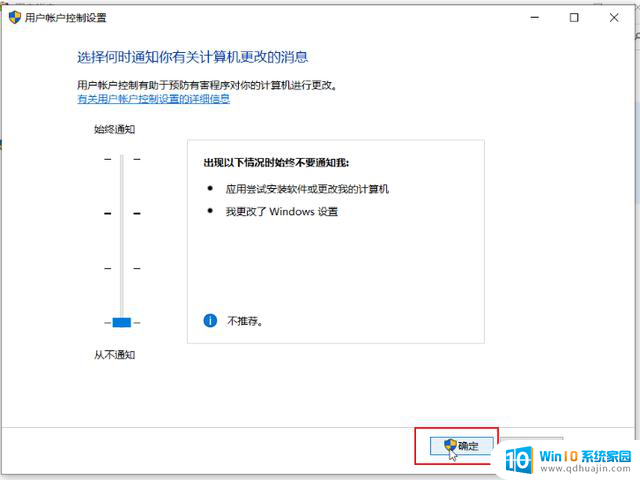 15 项 Windows 10 系统优化设置让你的电脑速度提升，轻松提升电脑性能