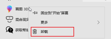 15 项 Windows 10 系统优化设置让你的电脑速度提升，轻松提升电脑性能