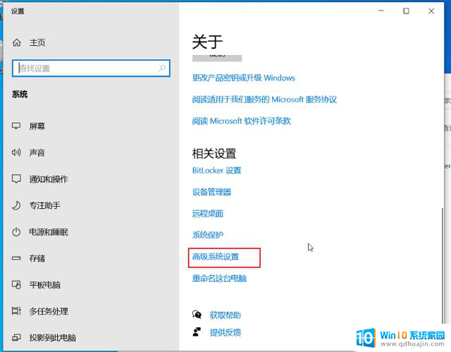 15 项 Windows 10 系统优化设置让你的电脑速度提升，轻松提升电脑性能