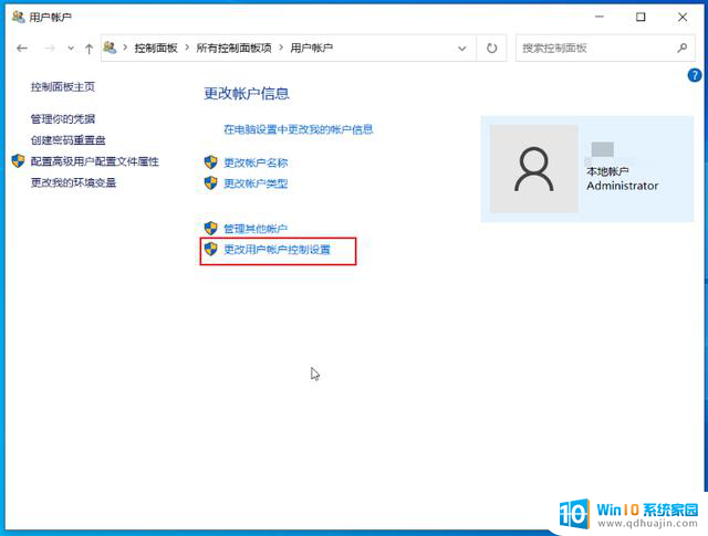 15 项 Windows 10 系统优化设置让你的电脑速度提升，轻松提升电脑性能
