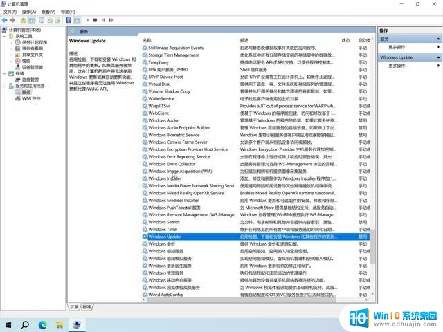 15 项 Windows 10 系统优化设置让你的电脑速度提升，轻松提升电脑性能