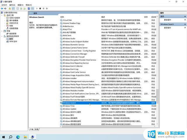 15 项 Windows 10 系统优化设置让你的电脑速度提升，轻松提升电脑性能