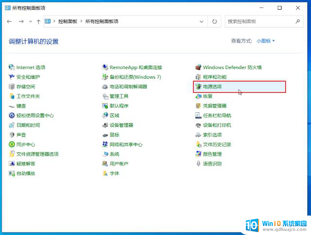 15 项 Windows 10 系统优化设置让你的电脑速度提升，轻松提升电脑性能