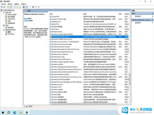 15 项 Windows 10 系统优化设置让你的电脑速度提升，轻松提升电脑性能