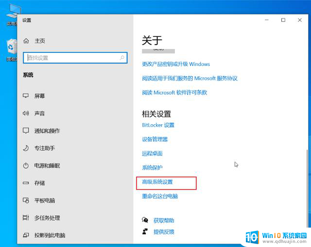 15 项 Windows 10 系统优化设置让你的电脑速度提升，轻松提升电脑性能
