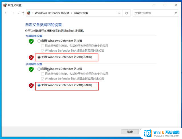 15 项 Windows 10 系统优化设置让你的电脑速度提升，轻松提升电脑性能
