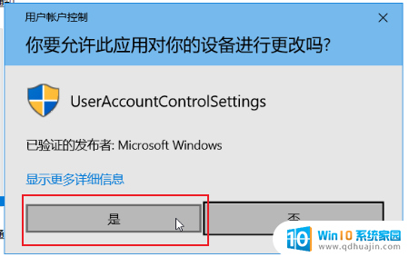 15 项 Windows 10 系统优化设置让你的电脑速度提升，轻松提升电脑性能