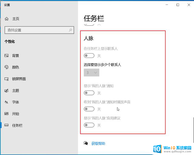 15 项 Windows 10 系统优化设置让你的电脑速度提升，轻松提升电脑性能