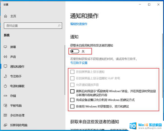 15 项 Windows 10 系统优化设置让你的电脑速度提升，轻松提升电脑性能