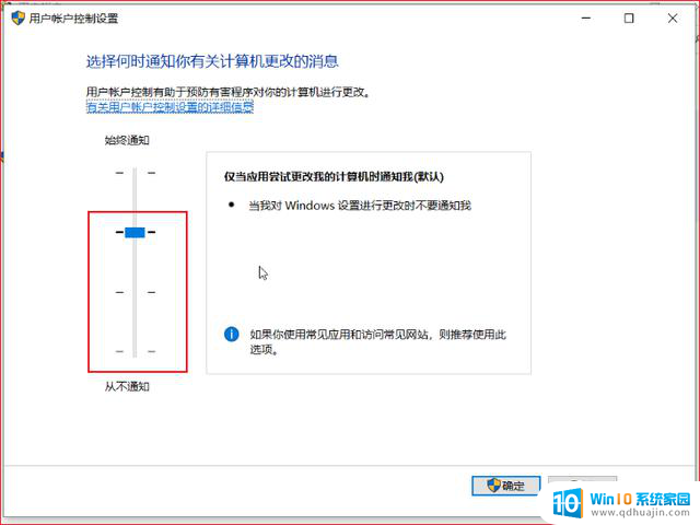 15 项 Windows 10 系统优化设置让你的电脑速度提升，轻松提升电脑性能