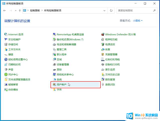 15 项 Windows 10 系统优化设置让你的电脑速度提升，轻松提升电脑性能