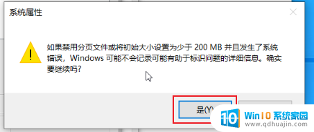 15 项 Windows 10 系统优化设置让你的电脑速度提升，轻松提升电脑性能