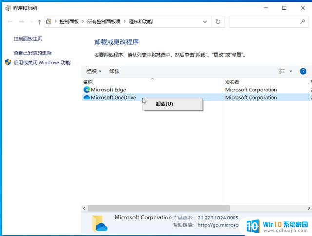 15 项 Windows 10 系统优化设置让你的电脑速度提升，轻松提升电脑性能