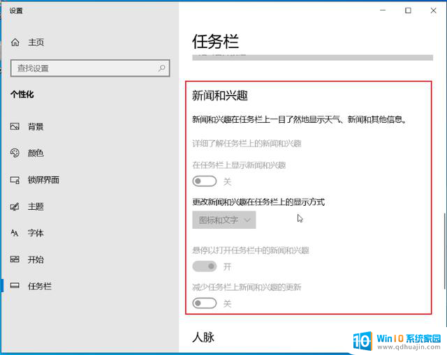 15 项 Windows 10 系统优化设置让你的电脑速度提升，轻松提升电脑性能