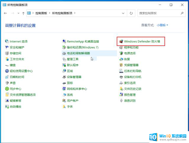 15 项 Windows 10 系统优化设置让你的电脑速度提升，轻松提升电脑性能