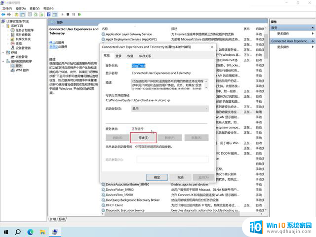 15 项 Windows 10 系统优化设置让你的电脑速度提升，轻松提升电脑性能