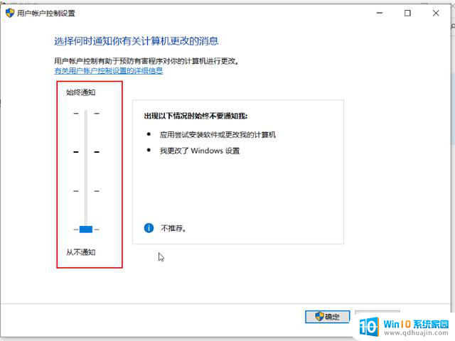 15 项 Windows 10 系统优化设置让你的电脑速度提升，轻松提升电脑性能