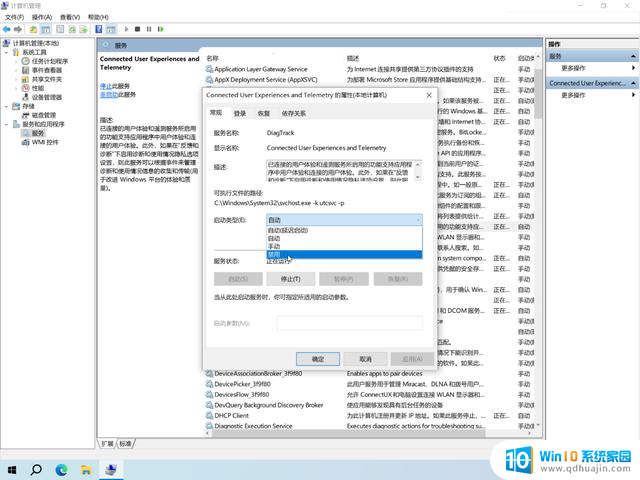15 项 Windows 10 系统优化设置让你的电脑速度提升，轻松提升电脑性能