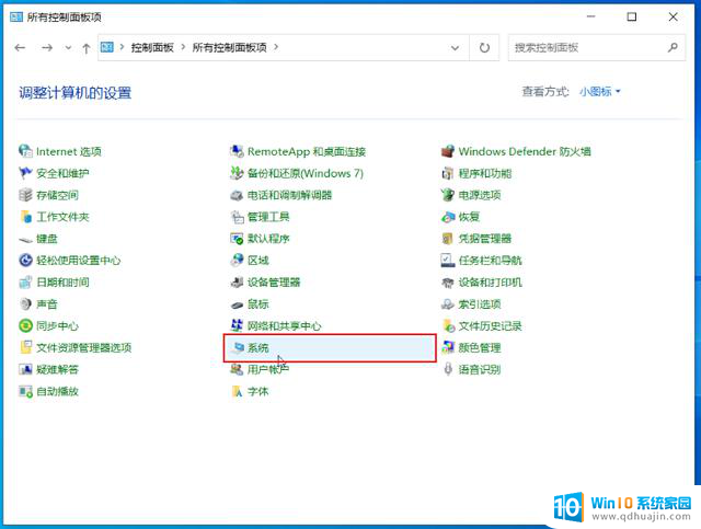 15 项 Windows 10 系统优化设置让你的电脑速度提升，轻松提升电脑性能