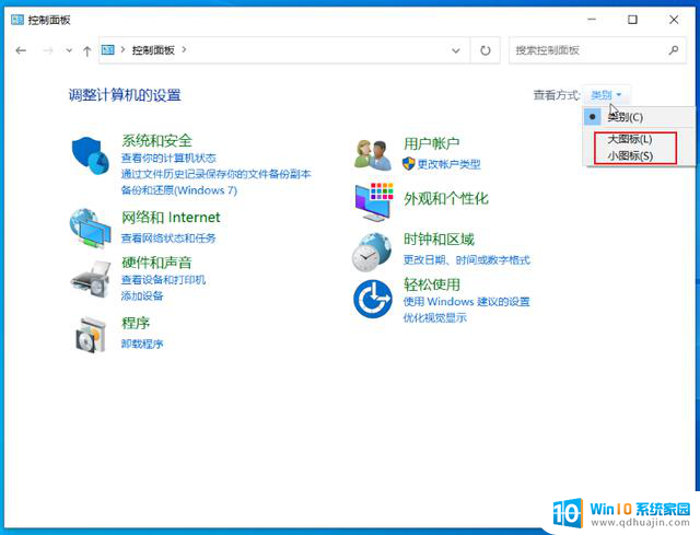 15 项 Windows 10 系统优化设置让你的电脑速度提升，轻松提升电脑性能