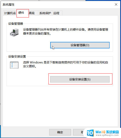15 项 Windows 10 系统优化设置让你的电脑速度提升，轻松提升电脑性能