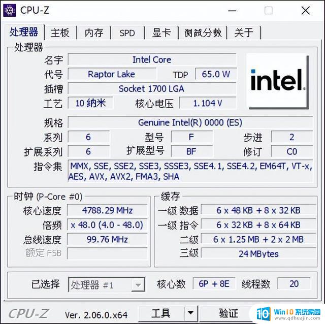 ES降价！1000元INTEL13代酷睿13500处理器R23得分2万，抢购正式版涨价前的超值选择