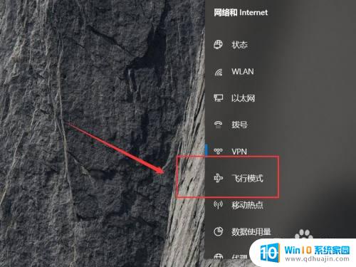 台式机 ,win10蓝牙打开, win10系统蓝牙开关在哪个菜单