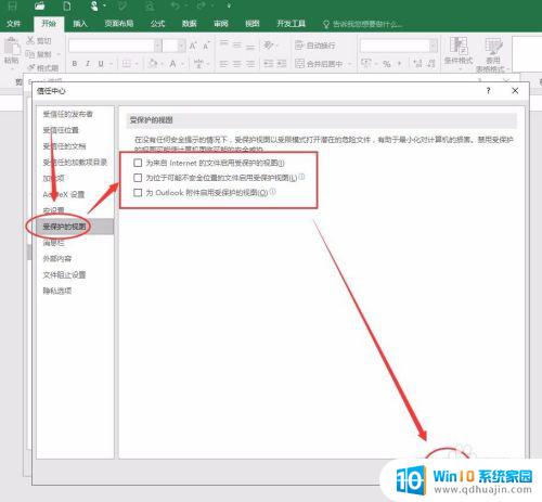 excel打开文件显示文件已损坏 Excel文件无法打开的原因及解决方法