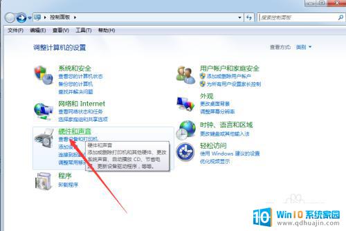 windows7声卡怎么设置 win7声卡设置方法