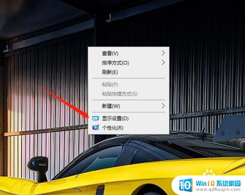win10窗口切换快捷键设置 Windows10系统如何设置多任务窗口的快捷键