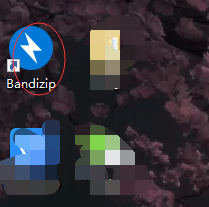 bandzip怎么解压缩文件 Bandizip文件解压教程