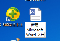 怎么在电脑上建word文档 怎么创建word文档模板