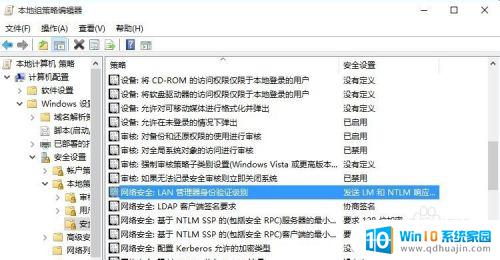 win10共享文件后进xp系统打开很慢 如何终极修改win10访问WINDOWS2003和XP共享的速度