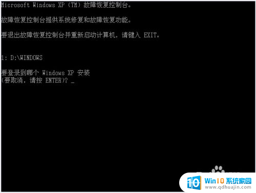 windowsrootsystem32haldll无法开机 Windows无法启动提示hal.dll损坏或丢失怎么办