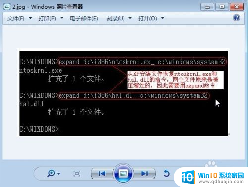 windowsrootsystem32haldll无法开机 Windows无法启动提示hal.dll损坏或丢失怎么办