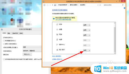 键盘没有输入法了是怎么回事 Windows10输入法不见了怎么解决