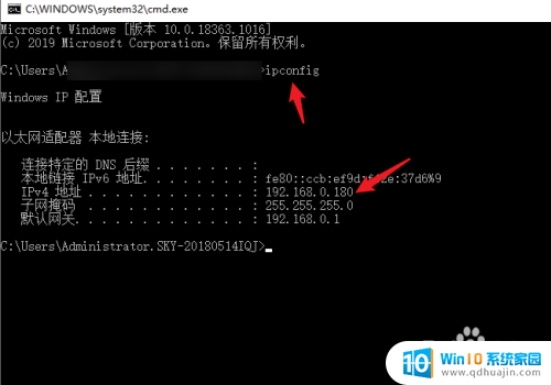 怎么跟另外一台电脑共享打印机 Win10系统如何设置共享打印机给其他电脑