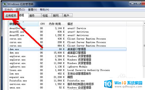 笔记本电脑启动后进不了桌面 win系统电脑开机后无法进入用户登录界面怎么办